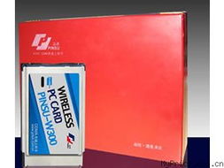品速Pinsu W300无线上网卡报价与产品总览 MyPrice价格网助您选购